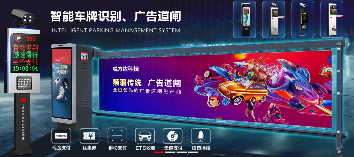 車牌識(shí)別系統(tǒng)要符合哪些標(biāo)準(zhǔn)才能滿足正常要求？
