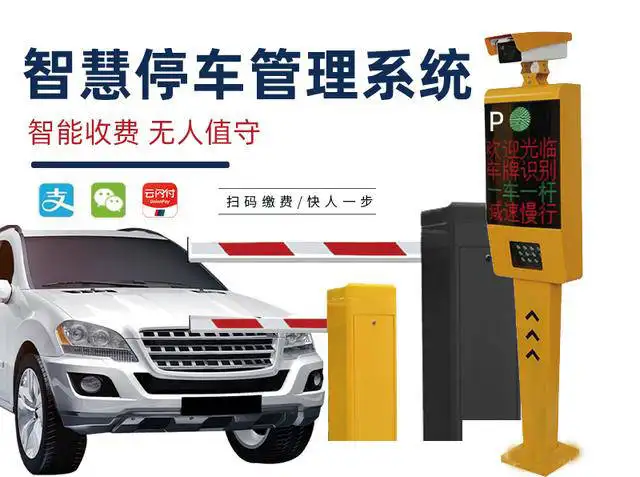 車牌識(shí)別系統(tǒng)能夠監(jiān)測(cè)到超速嗎？
